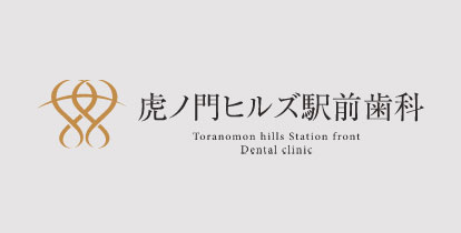 インプラント後にトラブルが起こる原因って？