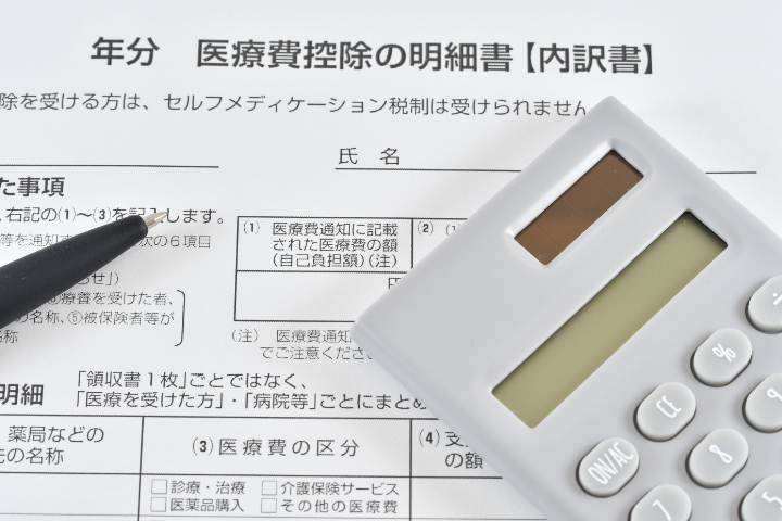 出っ歯矯正にかかる費用負担を抑えるために医療費控除を申請するイメージ