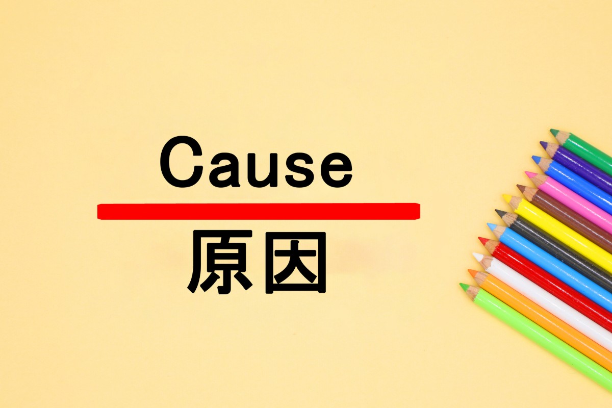 子どもの口臭の原因