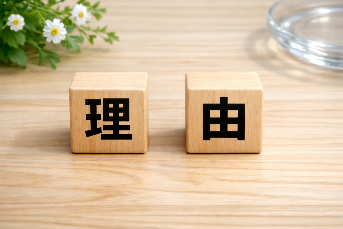 子どもが歯磨きを嫌がる理由